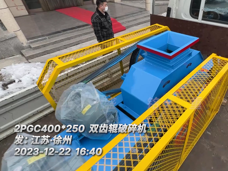 金属硅小型FH平台_FH（中国发往江苏徐州