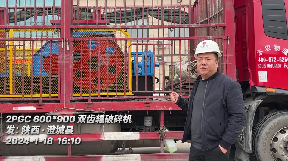 2PGC900X600FH平台_FH（中国