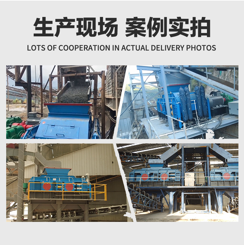对辊式制砂机-FH平台_FH（中国重工新版-拷贝_07