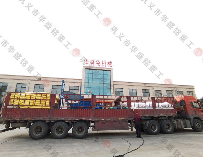 中煤山西华昱能源齿辊破碎机现场 FH平台_FH（中国重工