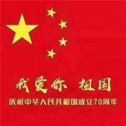 时产100吨FH平台_FH（中国报价是多少哪里有卖的