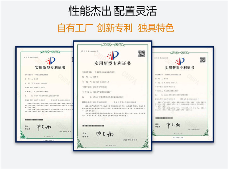 对辊制砂机厂家资质