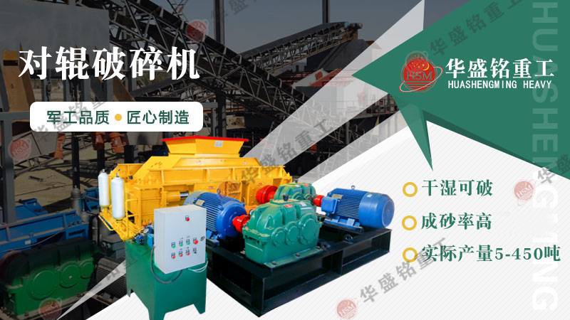 辊压机工作原理型号参数FH平台_FH（中国为您详细解析