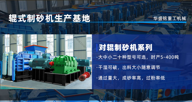FH平台_FH（中国瓜米石整形机价格怎么样