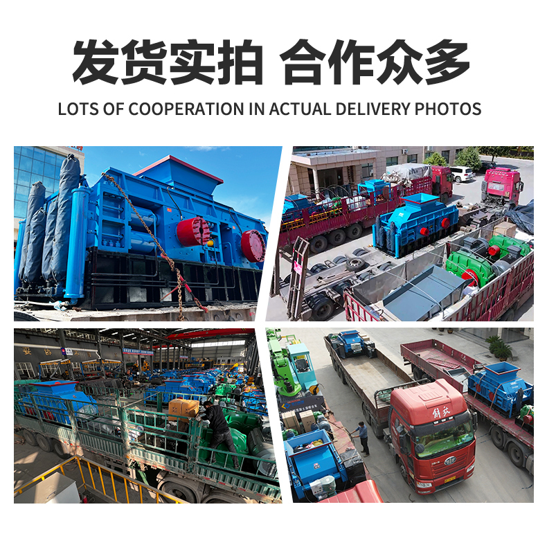 对辊式制砂机-FH平台_FH（中国重工新版-拷贝_06.jpg