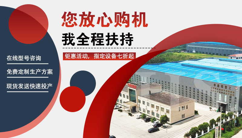 FH平台_FH（中国生产厂家
