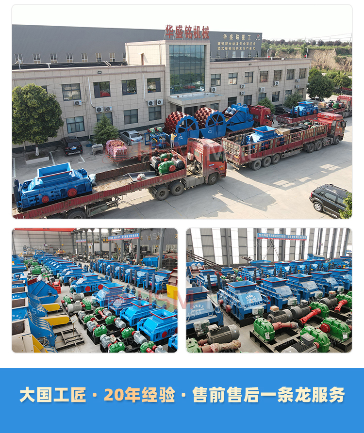 大型FH平台_FH（中国厂家
