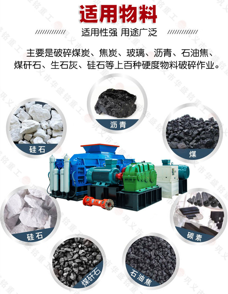 沥青路面FH平台_FH（中国,
