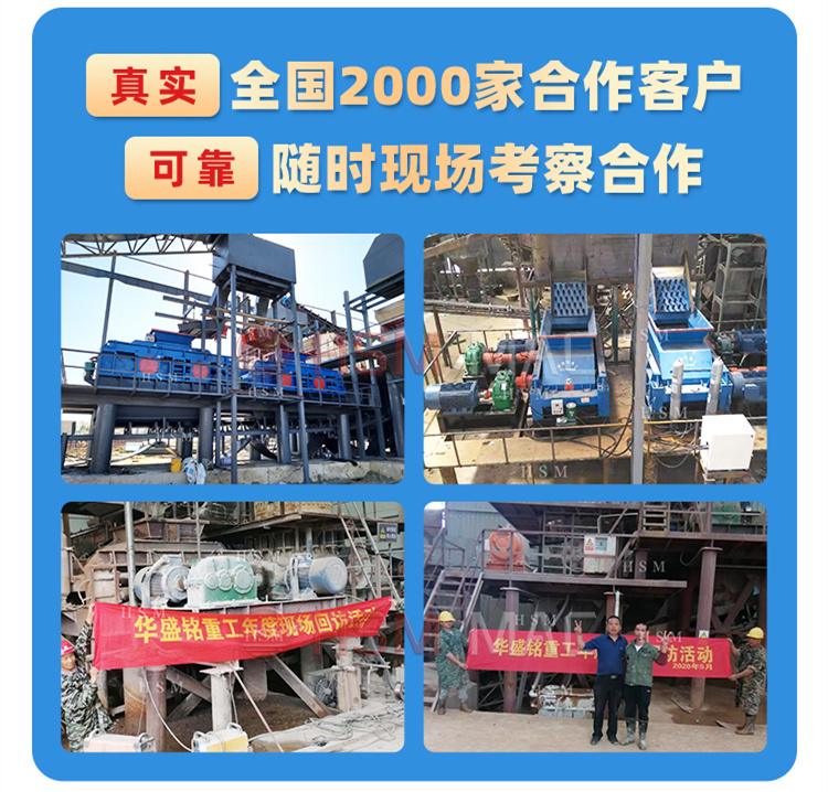 煤炭大型FH平台_FH（中国价格