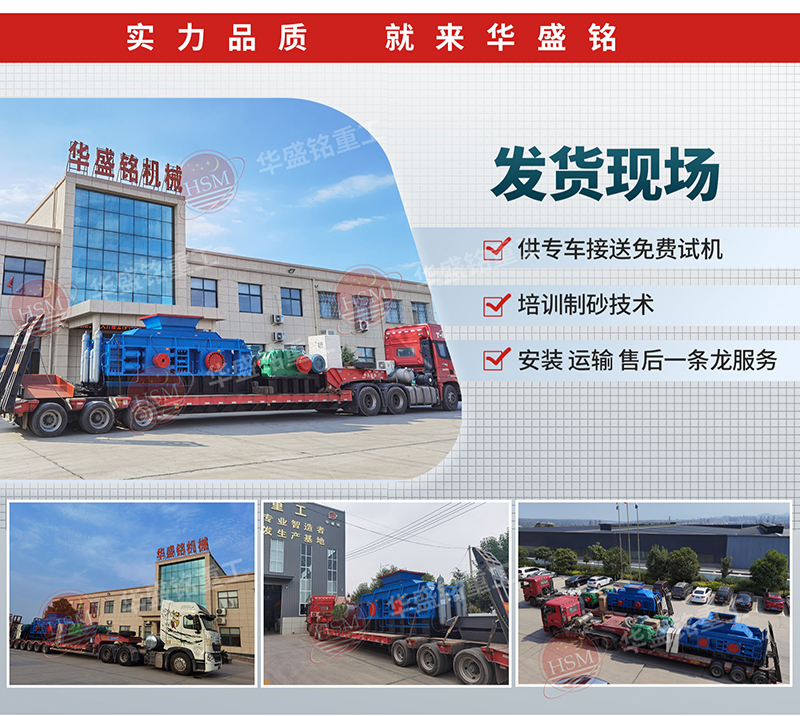 小型打砂机发货现场