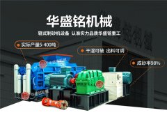 FH平台_FH（中国对辊破碎机质量怎么样